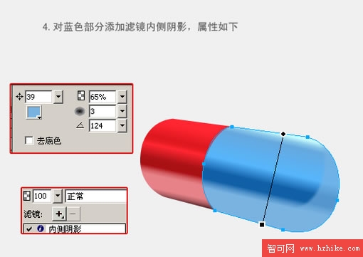 Fireworks教程：有光澤的膠囊