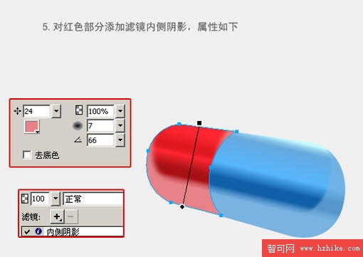 Fireworks教程：有光澤的膠囊