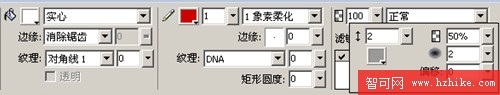 Fireworks教程：切割導圖做漂亮網頁