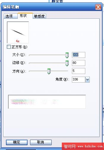 Fireworks教程：美女照片超絢背景