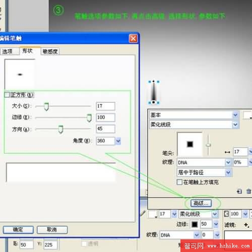 Firewoks打造液體金屬表面特效_天極設計在線整理轉載