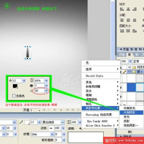 Firewoks打造液體金屬表面特效_天極設計在線整理轉載