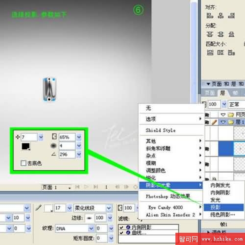 Firewoks打造液體金屬表面特效_天極設計在線整理轉載