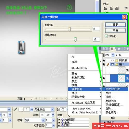 Firewoks打造液體金屬表面特效_天極設計在線整理轉載