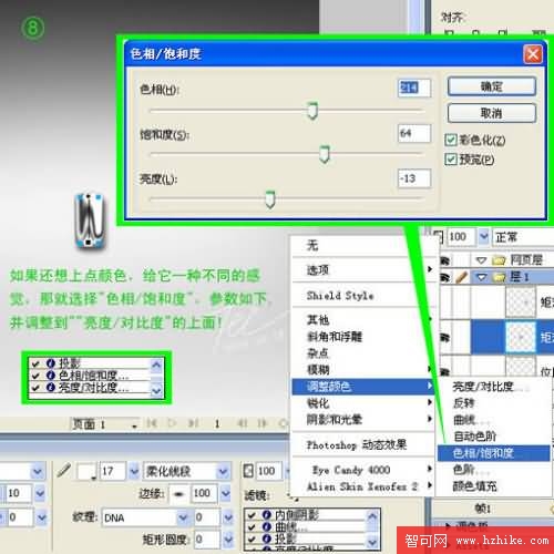 Firewoks打造液體金屬表面特效_天極設計在線整理轉載