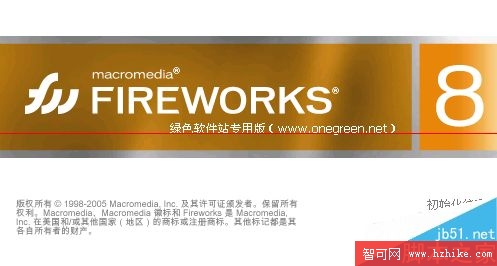 Fireworks怎麼批量處理圖片？   