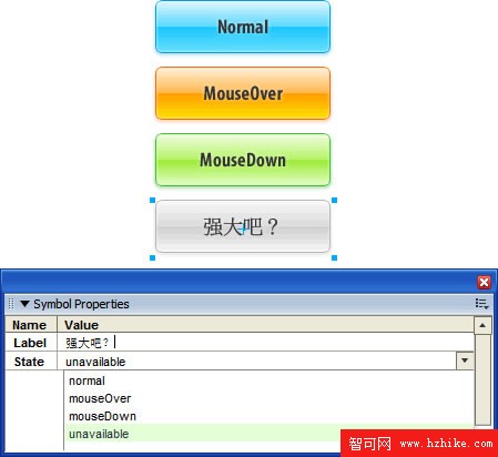 Fireworks動態元件的基本制作及高級運用教程