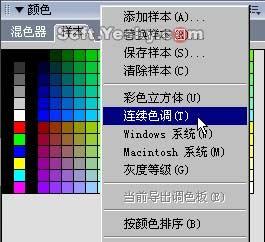 Fireworks使用技巧及常見問題解答(多圖)