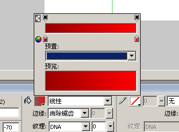 Fireworks設計網頁平面稿入門