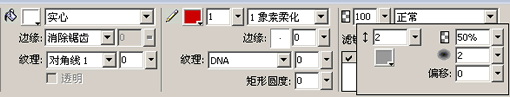 Fireworks設計網頁平面稿入門