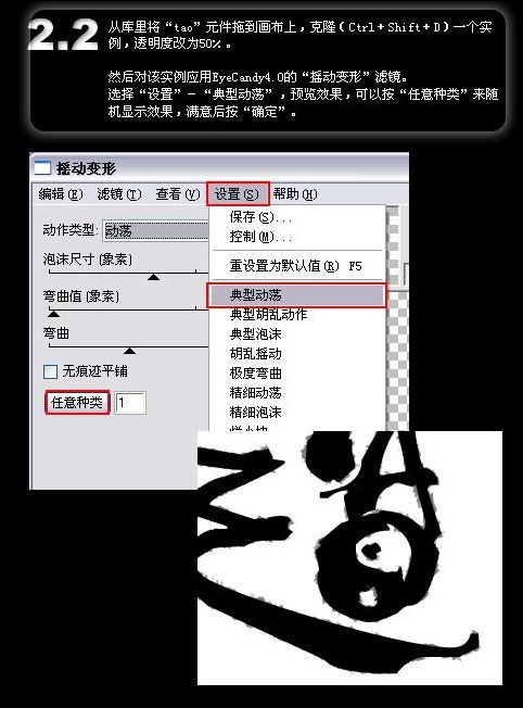 桌面的仿書法制造