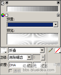 Fireworks打造電視雪花動畫效果