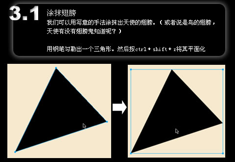 Fireworks教程：用三個實例說塗抹工具_中國教程網 www.jcwcn.com