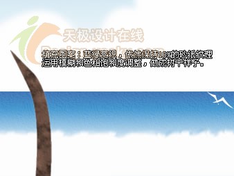 Fireworks鼠繪教程：繪制清新的卡通海景圖_中國教程網