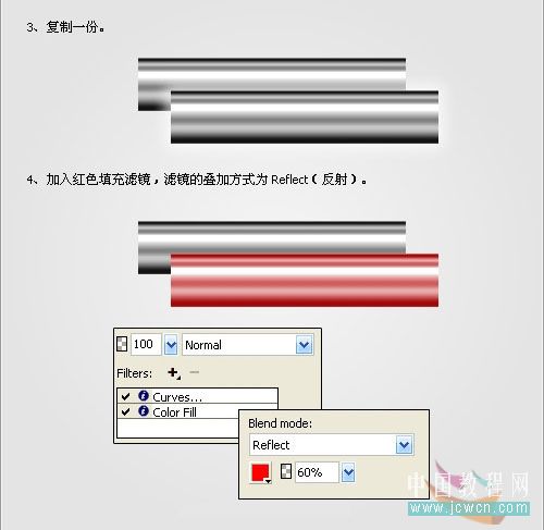 Fireworks教程：繪制一支閃亮卡通風格的鉛筆_中國教程網