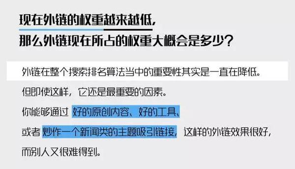 網站優化 SEO技巧 網站SEO SEO教程 新站怎麼做優化