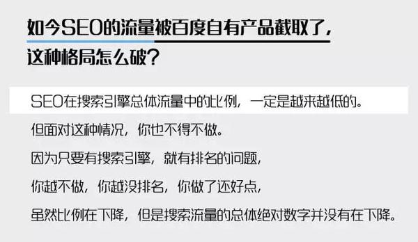 網站優化 SEO技巧 網站SEO SEO教程 新站怎麼做優化