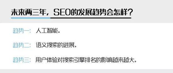 網站優化 SEO技巧 網站SEO SEO教程 新站怎麼做優化