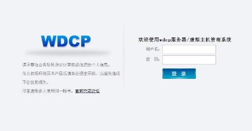 WDCP