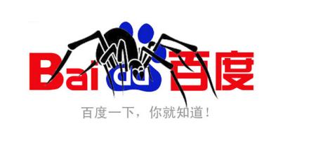 百度不收錄原因分析之“spider抓取篇”