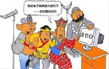 seo前途.jpg