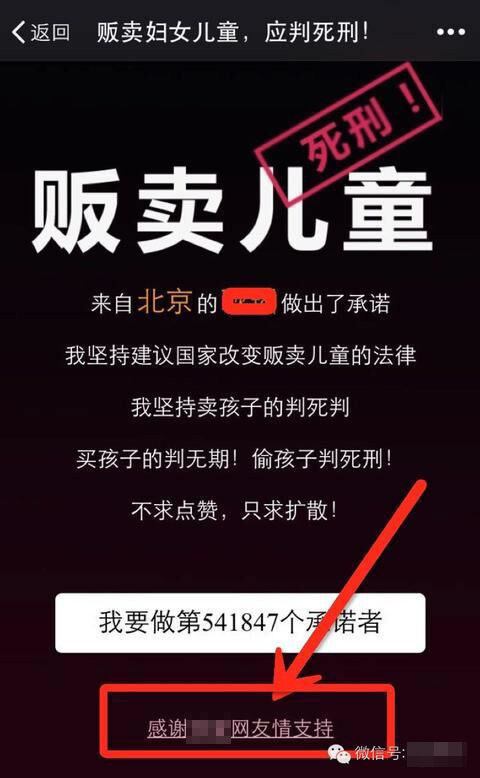 融入熱點事件就能引流？NO！詳解事件營銷思路步驟！-阿澤