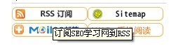 SEO學習網_系統式SEO入門