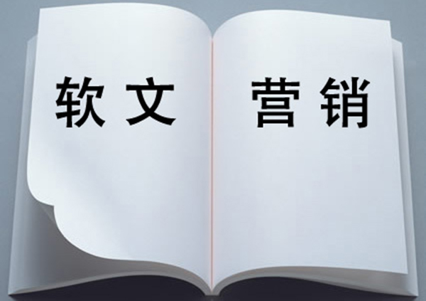 SEOer必學的技能：好的軟文首先就是做好標題黨！-阿澤