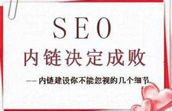 SEO入門八：如何布局內鏈系統-阿澤