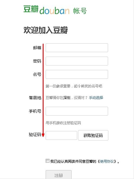 如何快速提高網站用戶體驗之3大絕招：快、准、狠-阿澤