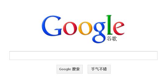 Google網站管理員工具-阿澤