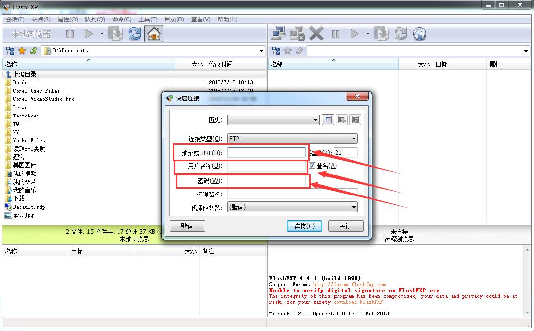 SEO必用工具：FlashFXP 綠色中文破解版-阿澤