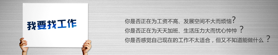 為什麼要做SEO？SEO的發展前景好嗎？