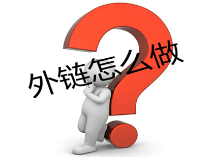 SEO術語之百度權重