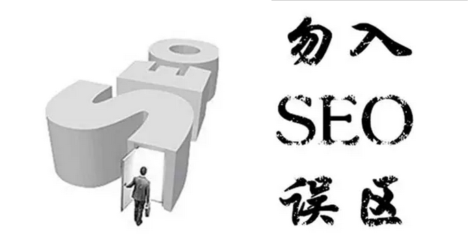 seo圖片