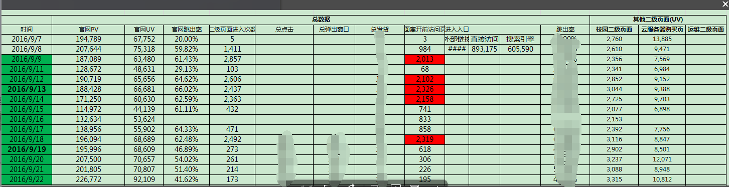 QQ圖片20161122161504