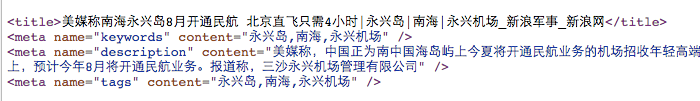 網站優化 SEO技巧 活動營銷 搜索引擎優化 搜索引擎排名