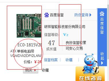 [干貨]如何針對B2C網站做SEO診斷之案例分析