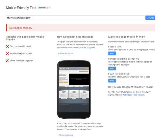 谷歌移動友好度 網站優化 谷歌搜索引擎優化 搜索引擎排名