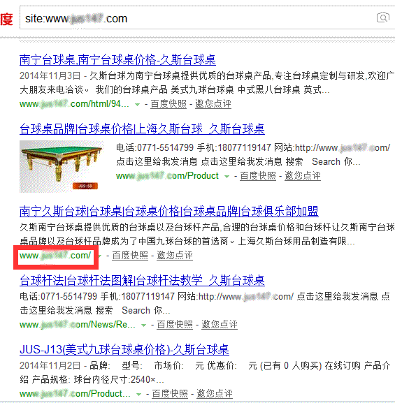 網站優化 SEO 網站SEO 搜索引擎排名 內容優化