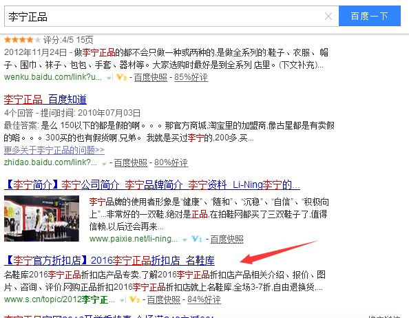 電商網站SEO 網站優化 網站SEO SEO SEO技巧