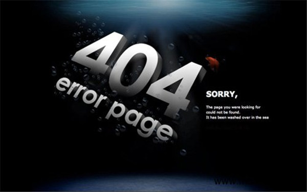 404頁面