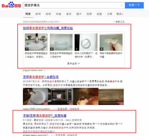 網站優化 搜索引擎排名 SEO 網站SEO