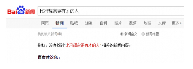 QQ截圖20160223115036