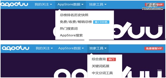 ASO優化 APP優化 APP推廣 APP運營