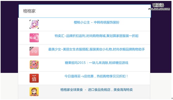 ASO優化 APP優化 APP推廣 APP運營