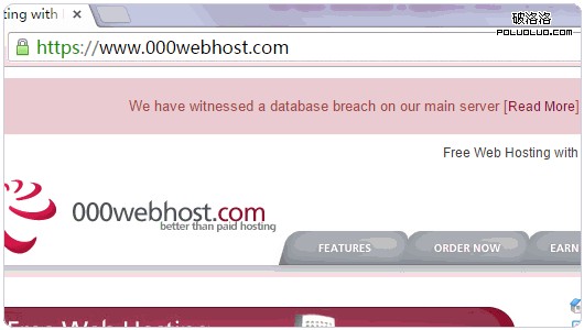 000webhost 000webhost數據洩露 000webhost被黑 網站優化