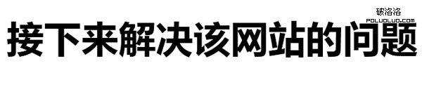 網站優化 網站SEO 網站診斷 百度招募SEO診斷師