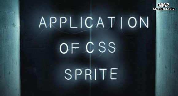 css精靈 CSSSprite 網站加載速度 csssprite在線工具