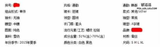 淘寶SEO 關鍵詞優化 淘寶運營